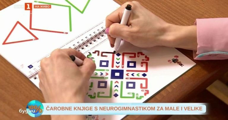 Intervju s Nikoletom Genovom u emisiji „100% budni” na BNT-u (Bugarska nacionalna televizija)